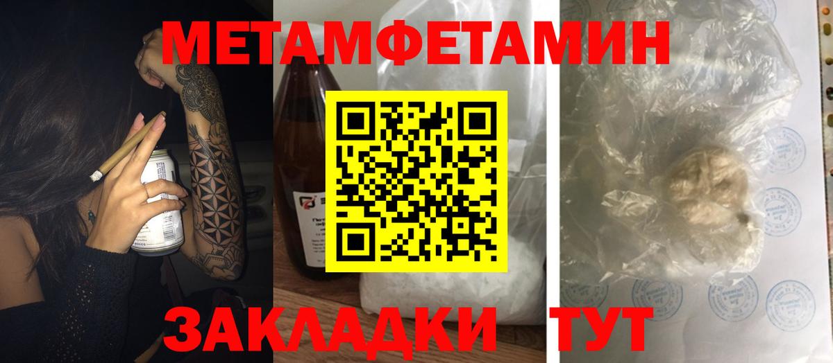 Amphetamine Premium  Вход с VPN  Амфетамин  Красногорск 