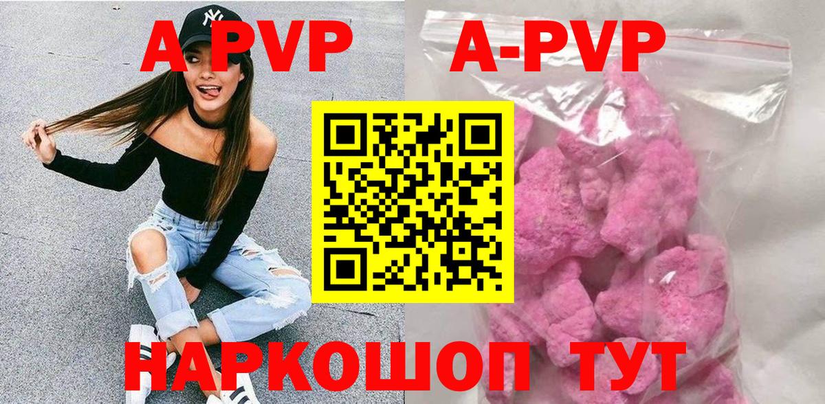 Альфа ПВП СК КРИС Красногорск