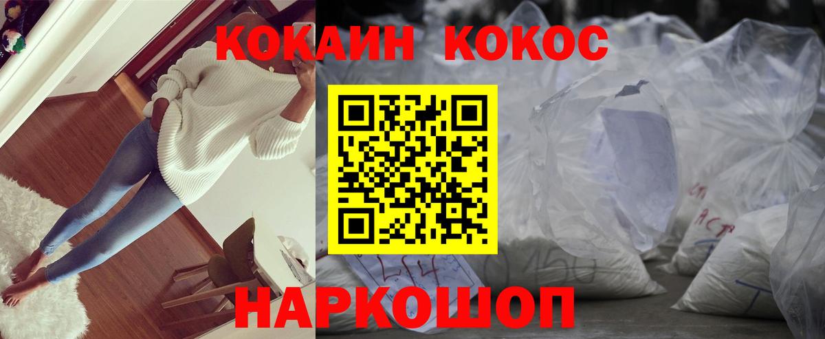 закладка  Вход с VPN  COCAIN Колумбийский  Красногорск  Кокаин Columbia 