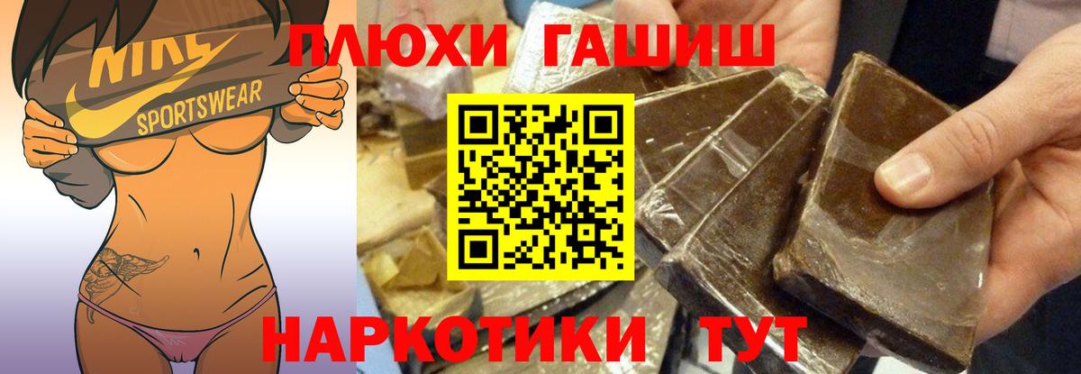 ГАШИШ индика сатива  Гашиш Ice-O-Lator  Красногорск  Вход с VPN 