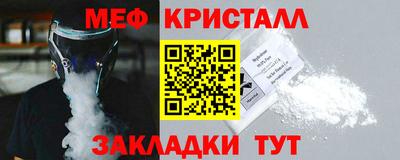 кокс Янаул