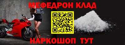 кокс Янаул