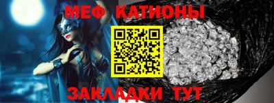 бошки Ярцево