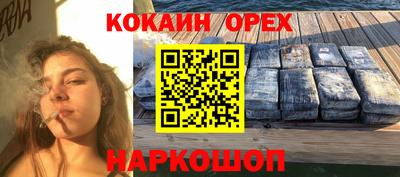 не бодяженный Шелехов