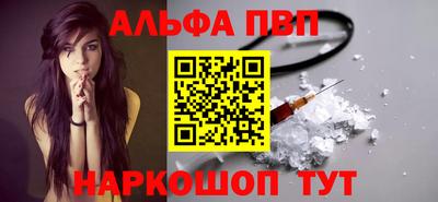 бошки Ярцево