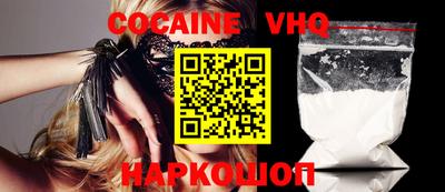 бошки Ярцево