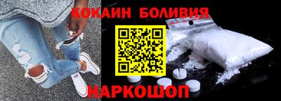 кокаин колумбия Шахты