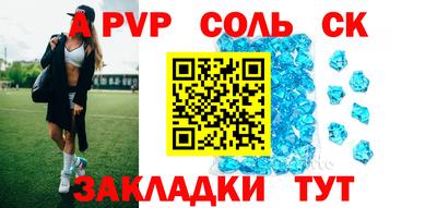кокс Янаул