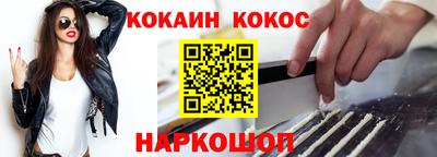 бошки Ярцево