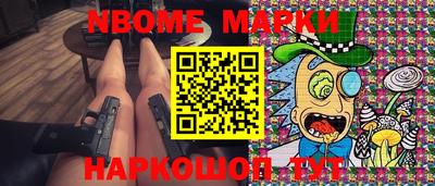 кокс Янаул