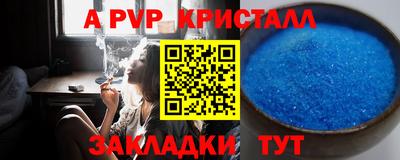 бошки Ярцево