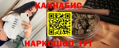 бошки Ярцево