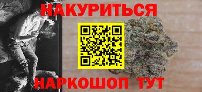 бошки Ярцево