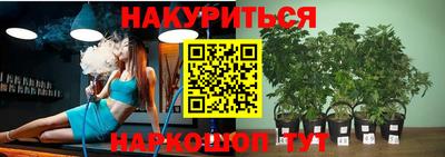 бошки Ярцево
