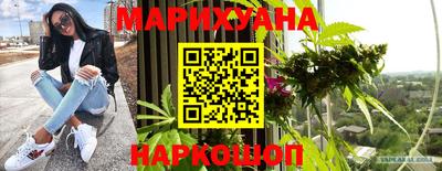 бошки Ярцево