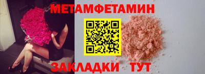 бошки Ярцево