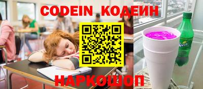 кокс Янаул