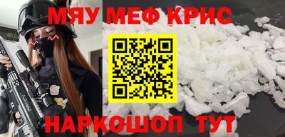 кокс Янаул