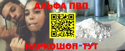 не бодяженный Шелехов