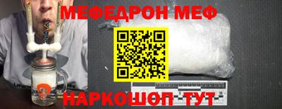 кокаин VHQ Шебекино