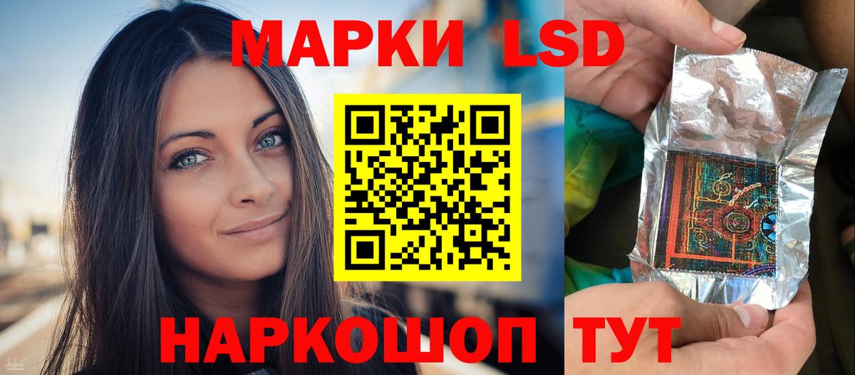 LSD-25 экстази ecstasy Красногорск