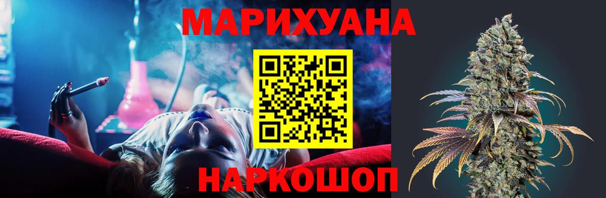 Шишки марихуана семена Красногорск